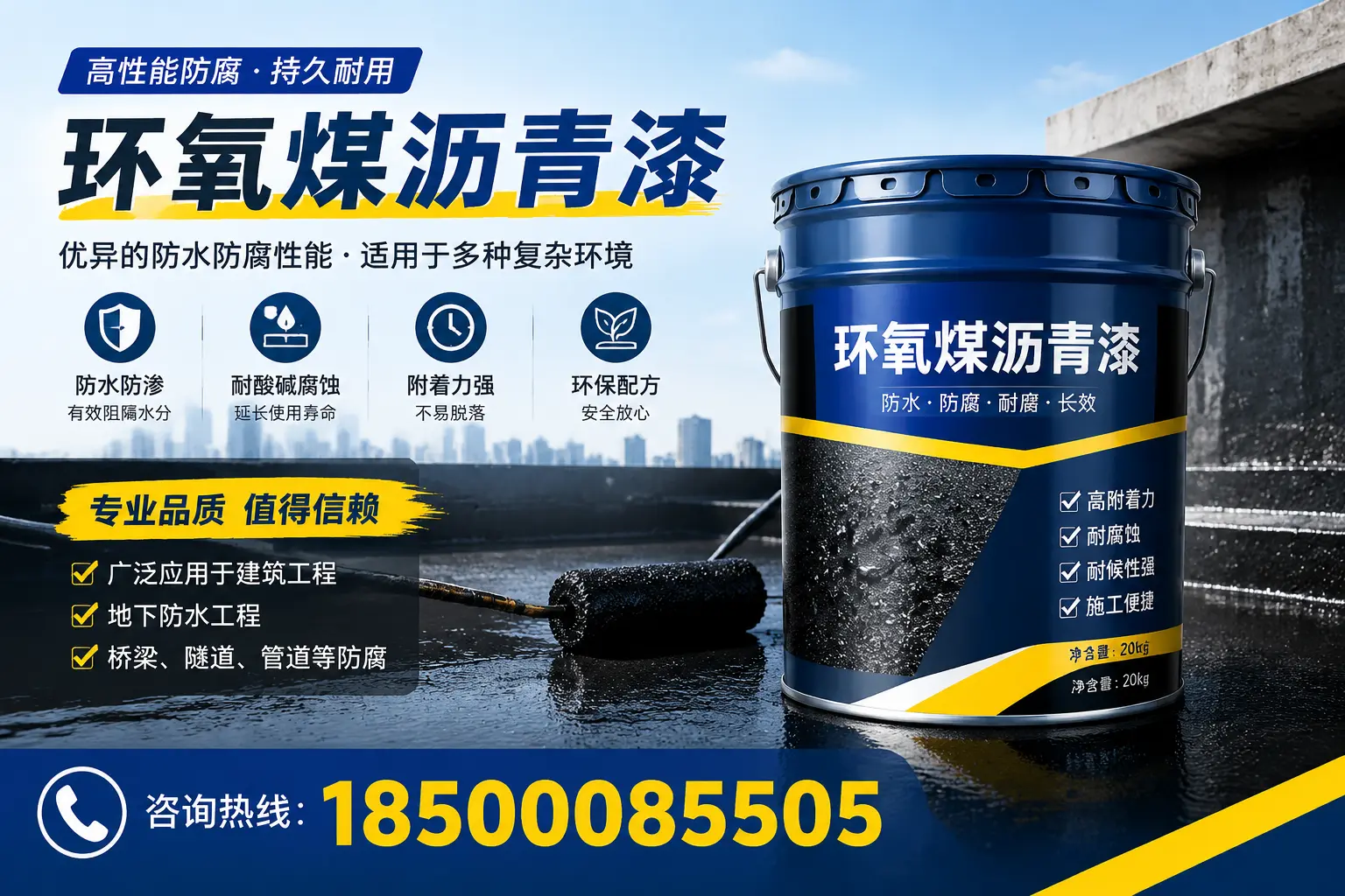 环氧煤沥青漆的储存与运输注意事项,曲靖企业须知