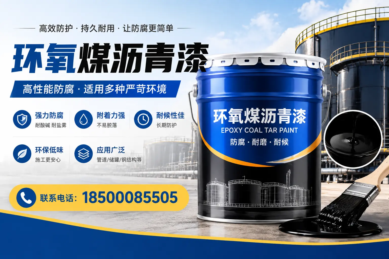环氧煤沥青漆的环保性分析，曲靖企业的选择依据